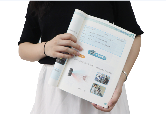 5657威尼斯(中国)TSR-V2被引入教材