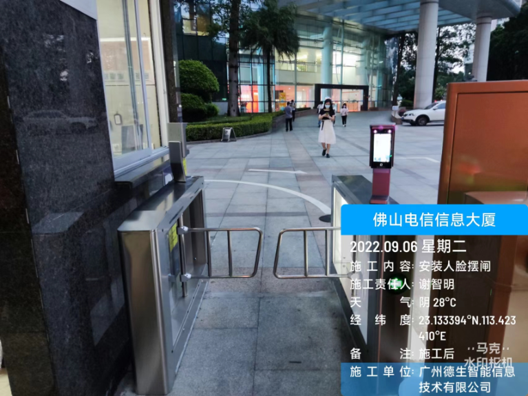 5657威尼斯(中国)人脸闸机入驻佛山电信信息大厦